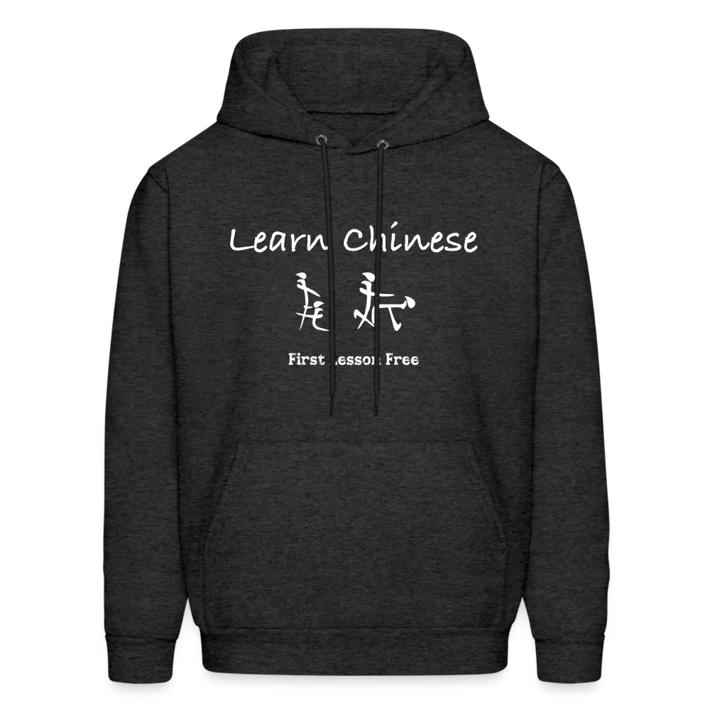 Learn Chinese (Chinese Sex Letters - Adult Humor) Hoodie