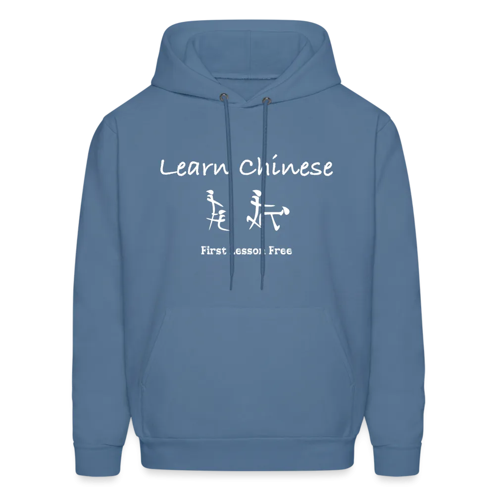 Learn Chinese (Chinese Sex Letters - Adult Humor) Hoodie