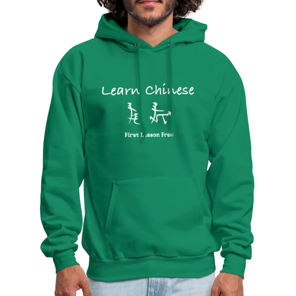 Learn Chinese (Chinese Sex Letters - Adult Humor) Hoodie