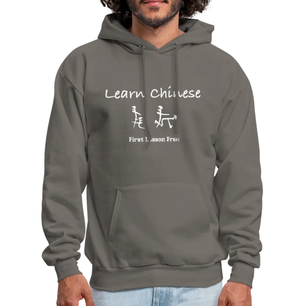 Learn Chinese (Chinese Sex Letters - Adult Humor) Hoodie