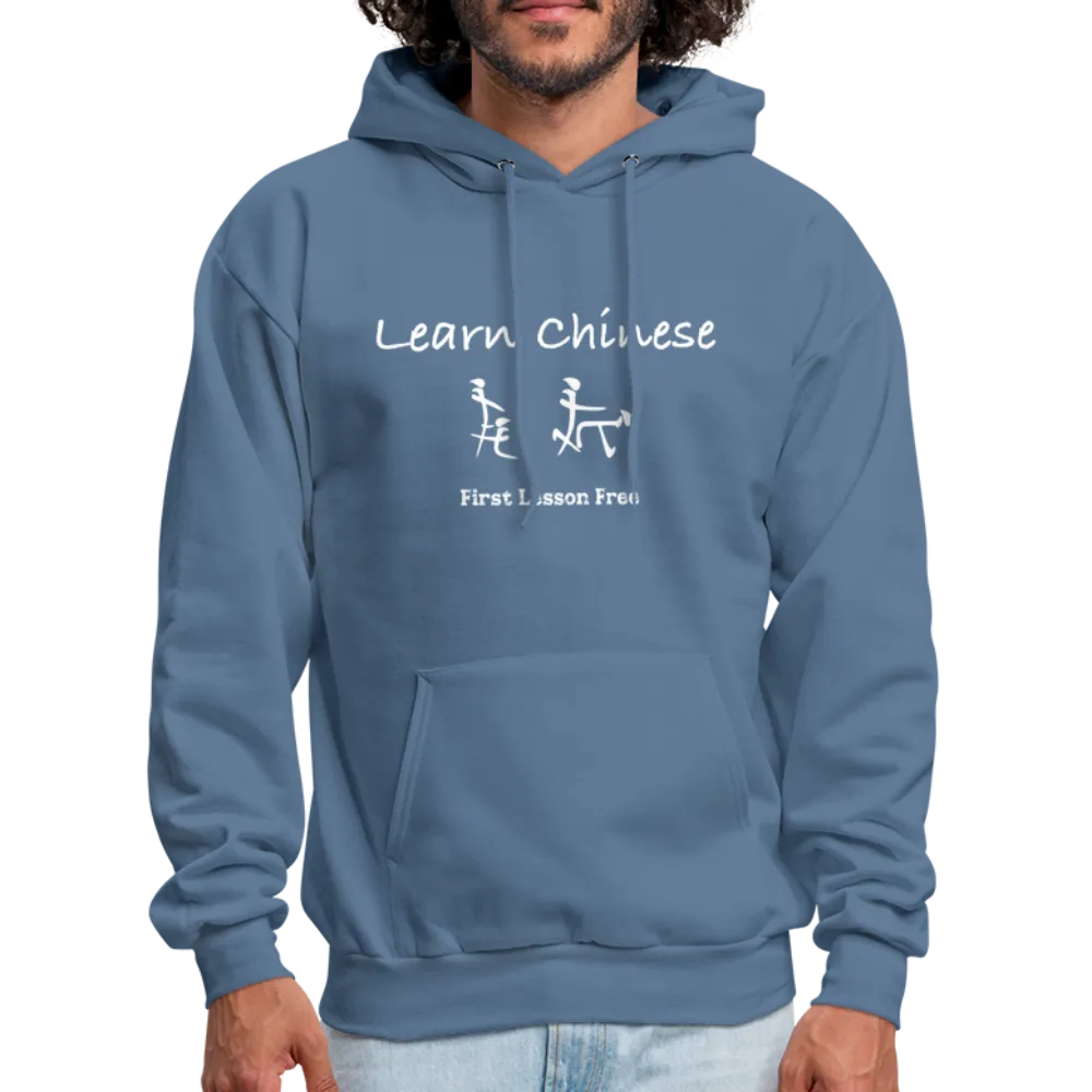 Learn Chinese (Chinese Sex Letters - Adult Humor) Hoodie