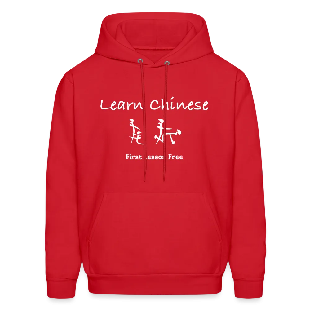 Learn Chinese (Chinese Sex Letters - Adult Humor) Hoodie