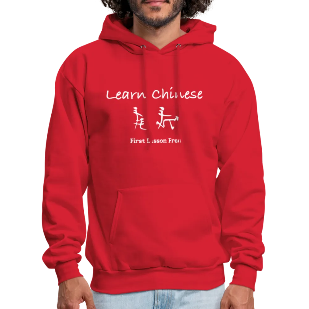 Learn Chinese (Chinese Sex Letters - Adult Humor) Hoodie