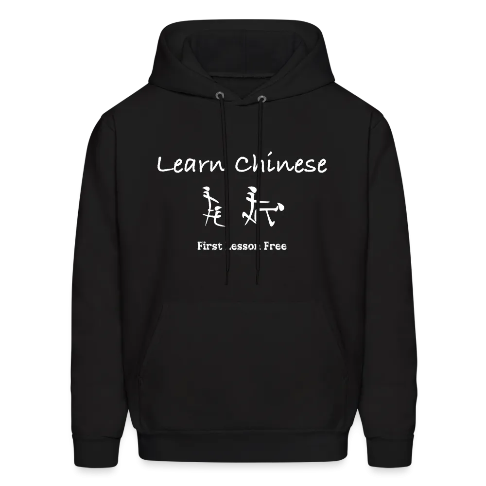 Learn Chinese (Chinese Sex Letters - Adult Humor) Hoodie