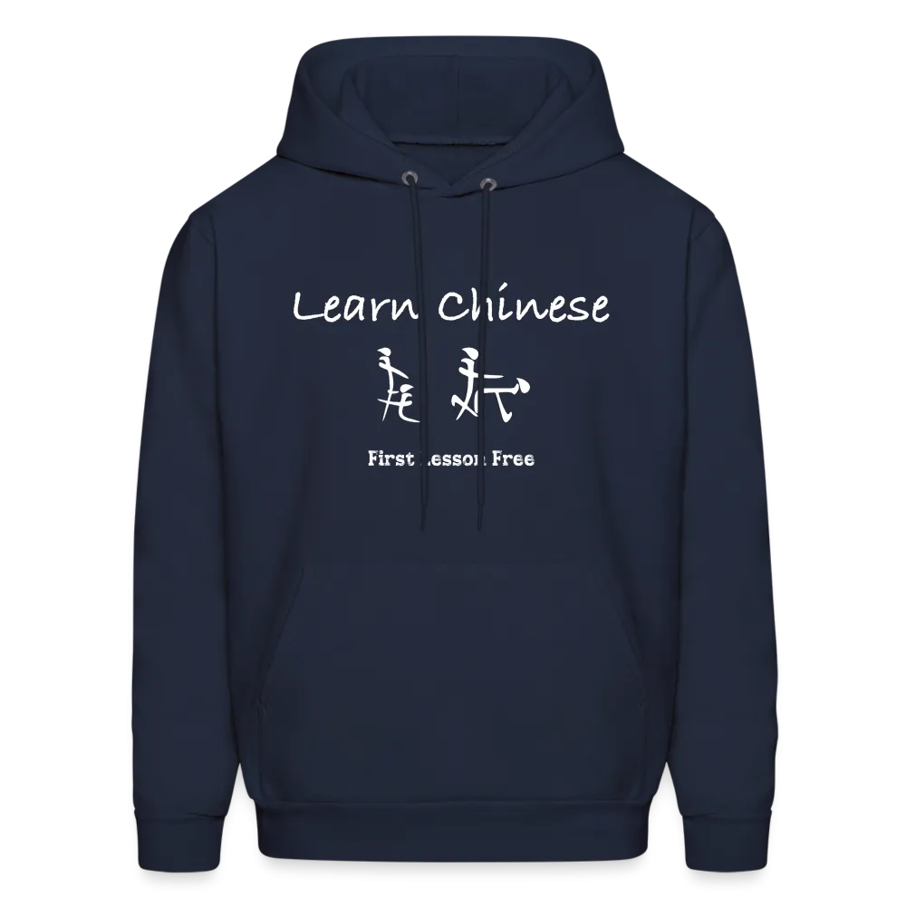 Learn Chinese (Chinese Sex Letters - Adult Humor) Hoodie