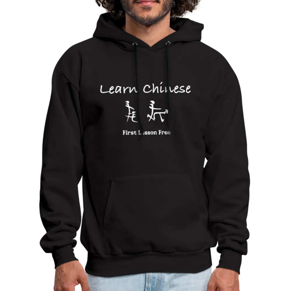 Learn Chinese (Chinese Sex Letters - Adult Humor) Hoodie