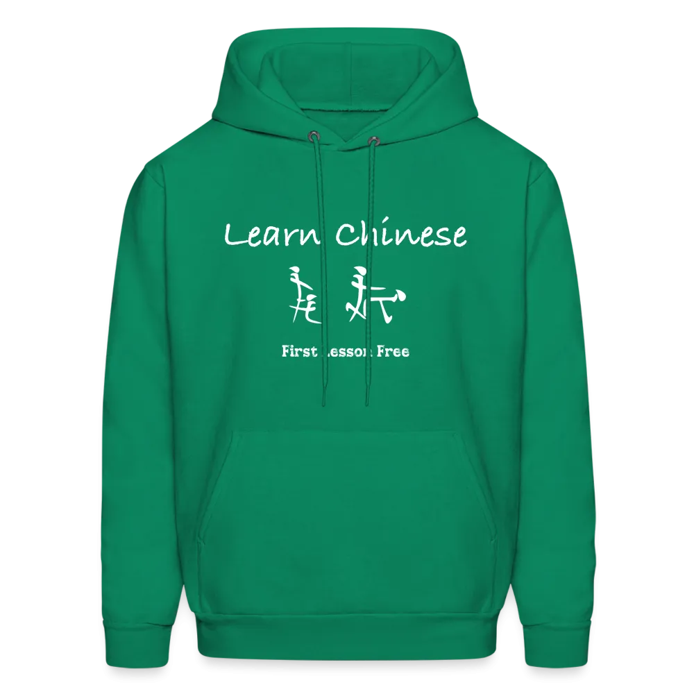 Learn Chinese (Chinese Sex Letters - Adult Humor) Hoodie