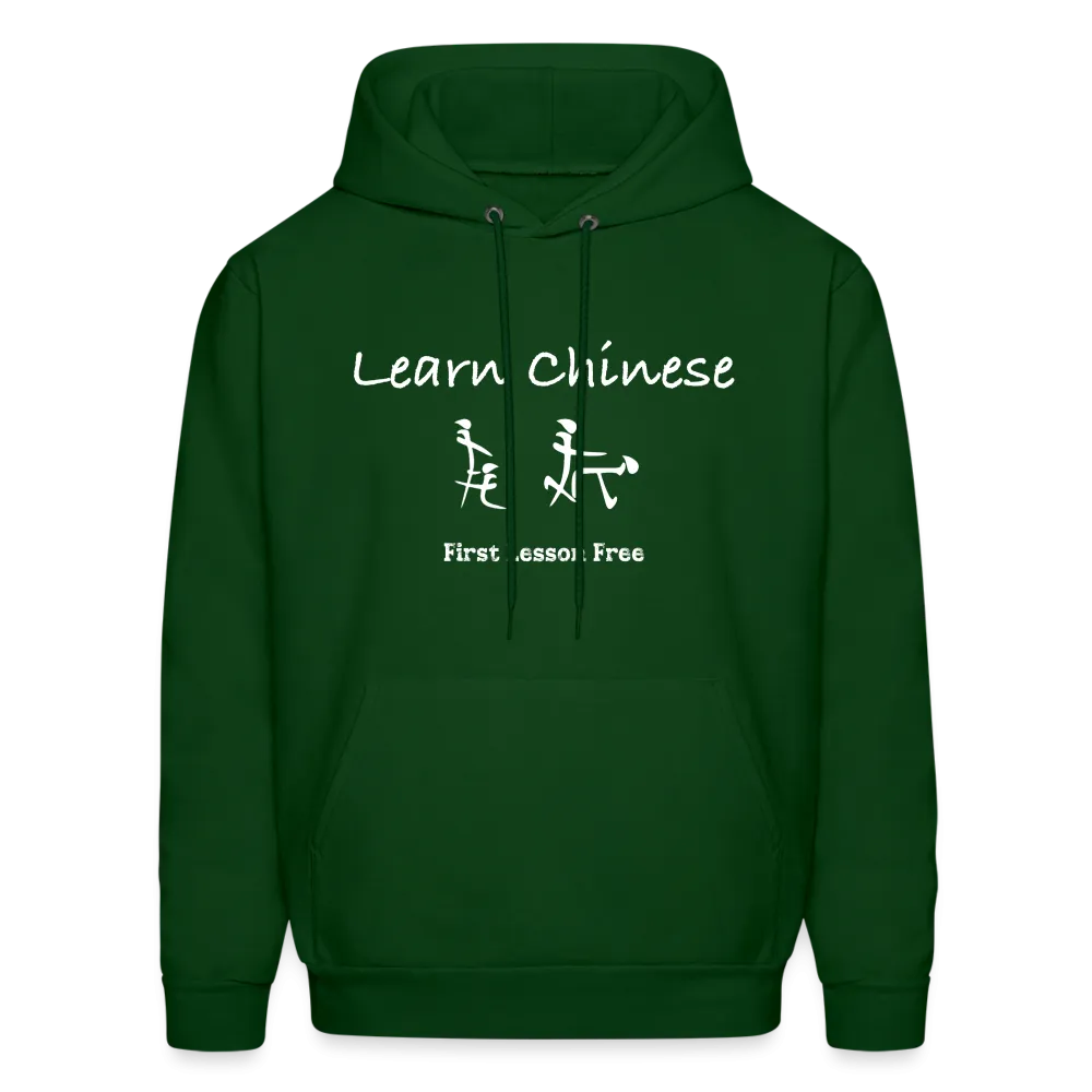 Learn Chinese (Chinese Sex Letters - Adult Humor) Hoodie