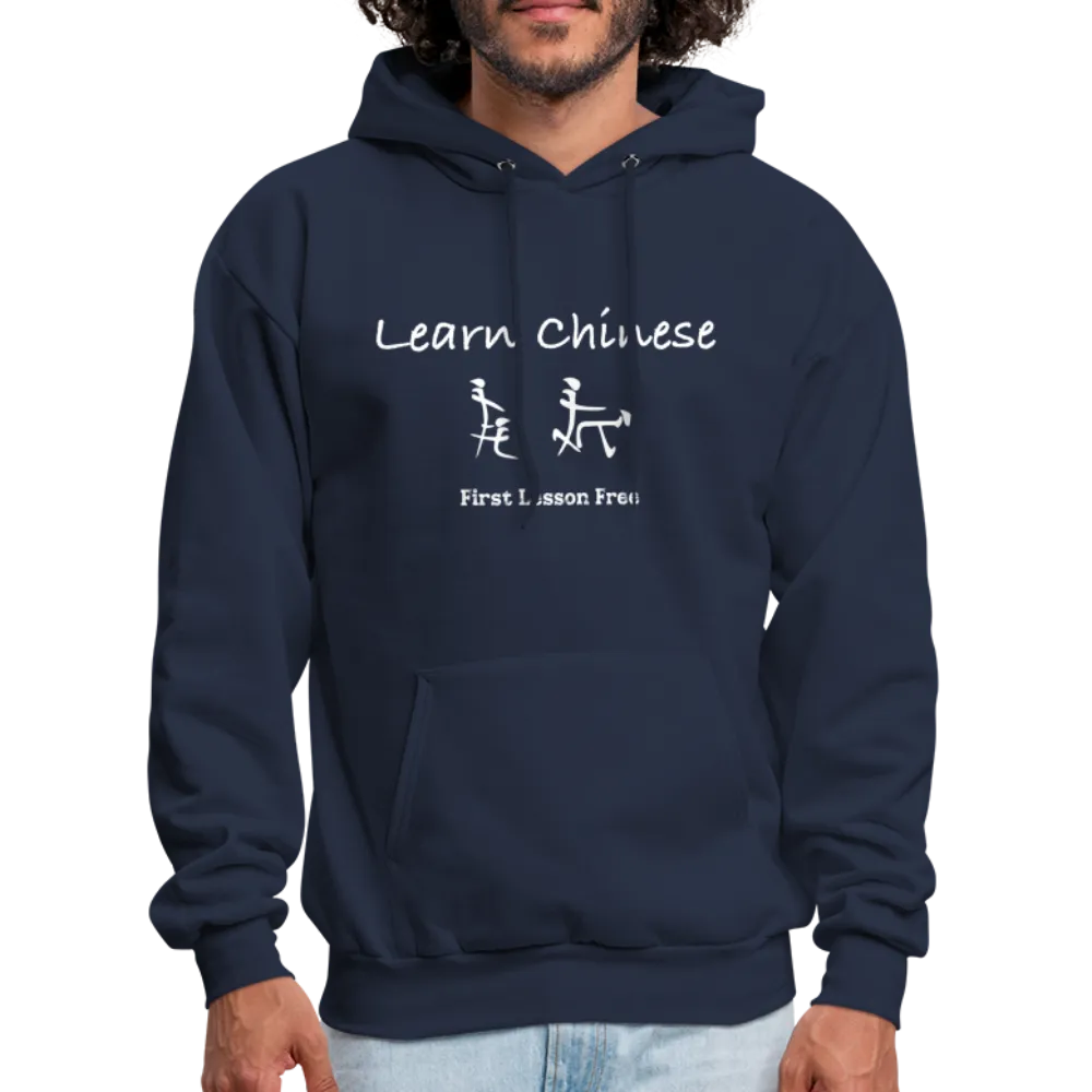 Learn Chinese (Chinese Sex Letters - Adult Humor) Hoodie