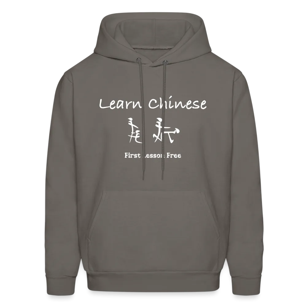 Learn Chinese (Chinese Sex Letters - Adult Humor) Hoodie