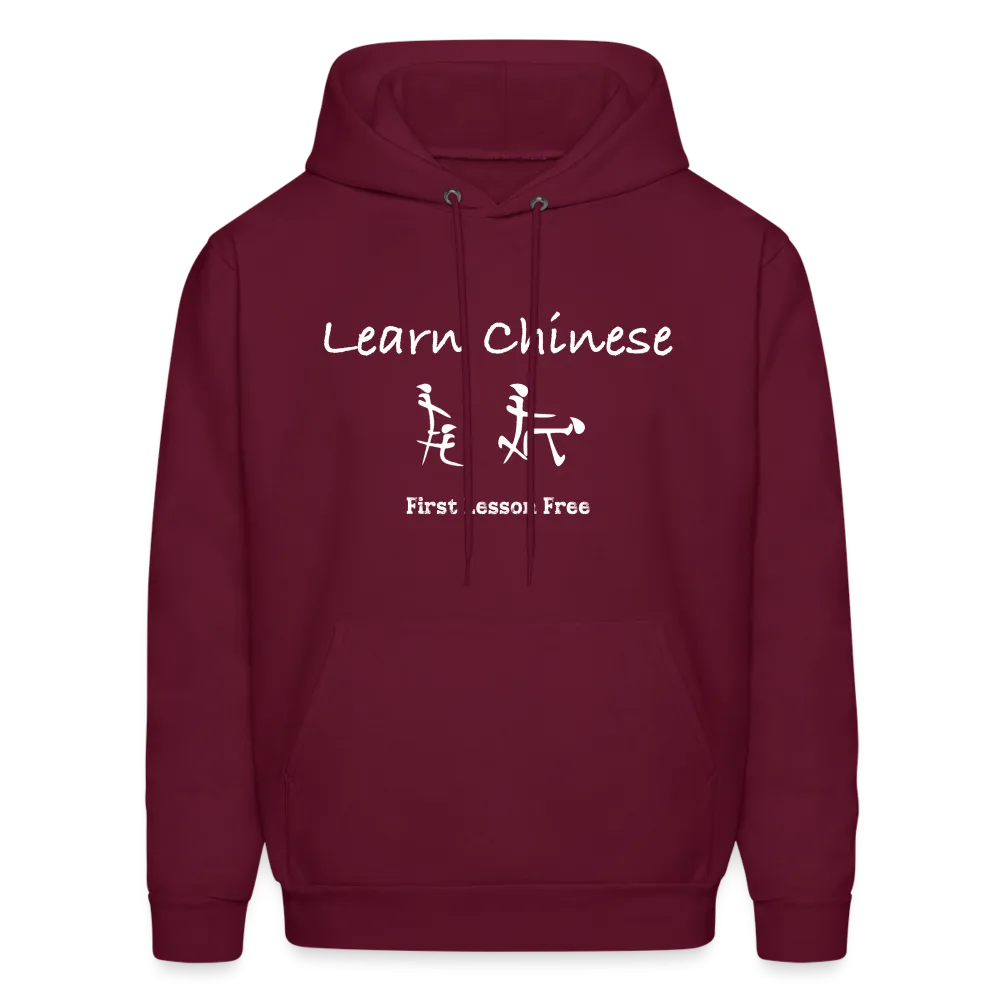 Learn Chinese (Chinese Sex Letters - Adult Humor) Hoodie