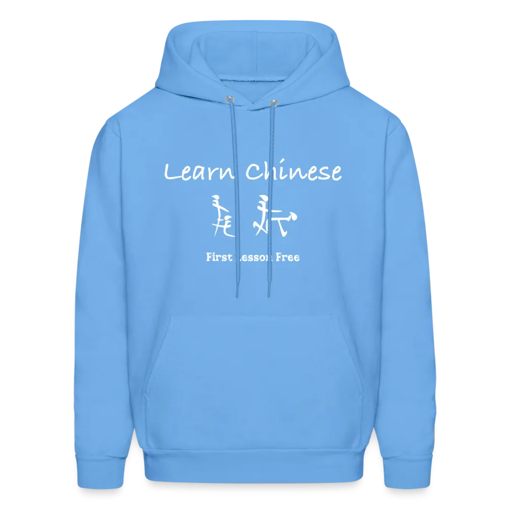 Learn Chinese (Chinese Sex Letters - Adult Humor) Hoodie