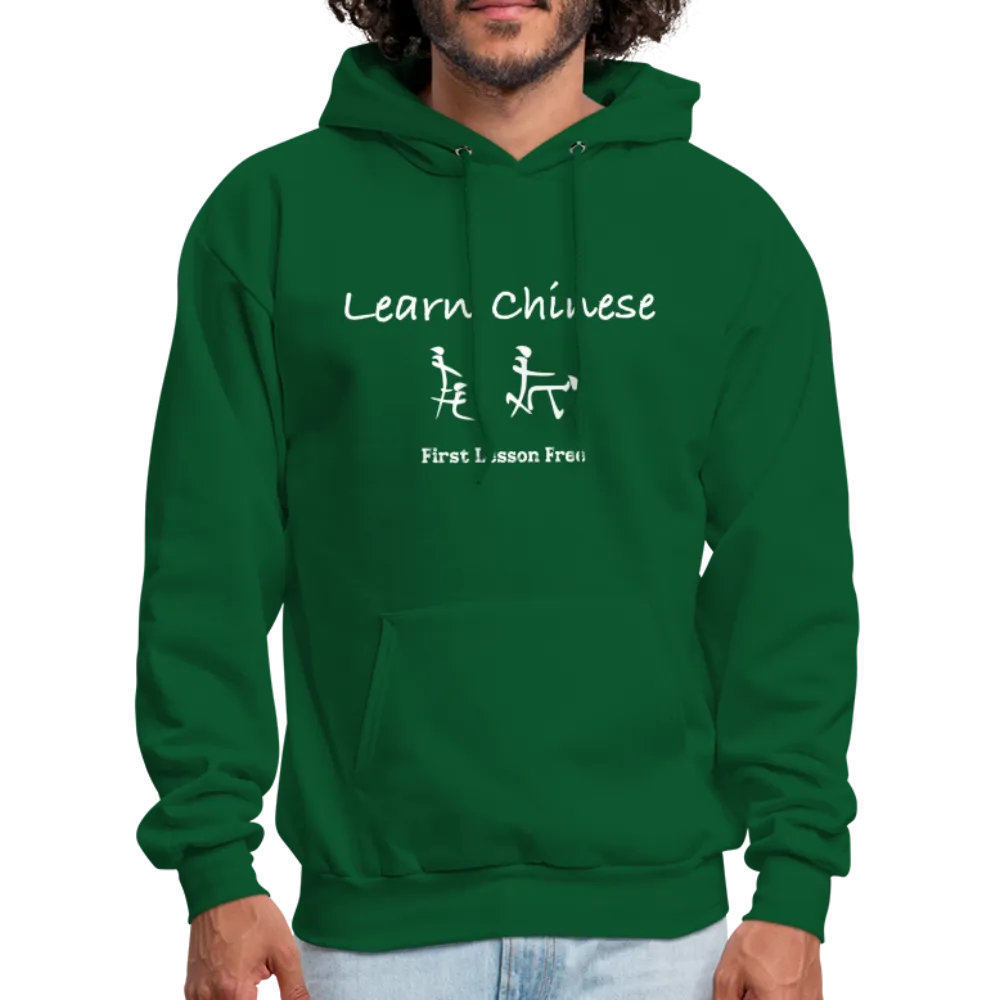 Learn Chinese (Chinese Sex Letters - Adult Humor) Hoodie